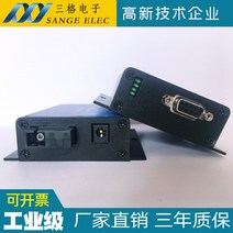 PROFIBUS 광 트랜시버 DP 광섬유 모듈 컨버터 통신 확장 단일 멀티 모드 포인트 투 포인트 SC / FC, 04 type4
