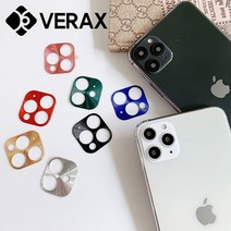 갤럭시노트10 메탈 컬러 비비드 액정 필름 PF005, 상세설명 참조