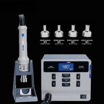호환 히팅건 열풍기 힛툴 힛건 110V/220V ST-862D ATTEN 1000W 핫 에어 건 디지털 디스플레이 BGA 재 작업 스테이션 자동 슬립 PCB 용접 솔더 도구 283, 110V, PACKAGE A