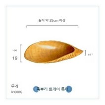 특별요리 레스토랑 상업용 대나무 과일 스시 접시, 대나무 뿌리 팬 킹 사이즈