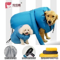 펫드라이 반려동물 목욕 강아지 고양이 털 건조 드라이기 슈트, 초대형 XL