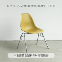 보컨셉 디자인 물방울 카스텔리 체어 식탁 boconcept 미드센츄리 의자 오타와, A