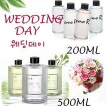 프리미엄 디퓨저 웨딩 데이향 방향제 실내 거실 사무실 학원 가게 인증 200ml 500ml, 3개