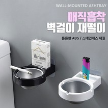 예홈 재떨이 재털이 휴지통 쓰레기통 차량용 야외 휴대용, 1개, 블랙