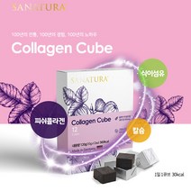 큐브형 저분자 피쉬 콜라겐 비리지않은 독일 피시콜라겐 식이섬유 구연산 칼슘 무화과 페이스트 이소말트 라즈베리맛 블랙베리맛 어류콜라겐 큐브, 12개입 x 1개