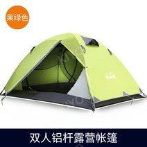백패킹텐트 초경량 미니멀캠핑 그늘막 플라이탑 원터치 비비색, 1-2인용, A