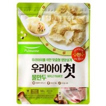 풀무원 우리아이 첫 물만두 500g (돼지고기&버섯), 11개