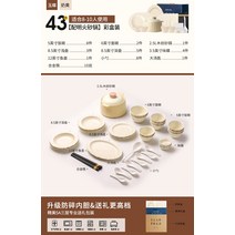 식기세트 혼수 인테리어 가정용 그릇과 접시 크림 식탁 특히 아름다운 도자기, 5. 캐서롤 선물 상자 스타일 Yuhuang 레이스 4