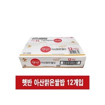CJ제일 햇반 아산쌀밥 210gx12개입 대용량, 210g, 60개