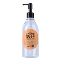 공기차단형 펌핑용기 300ml 400ml 150ml (펌프형 밀폐용기) 오일 식용유 화장품류 산패 변질 진행방지 진공용기 파노아용기, 2병
