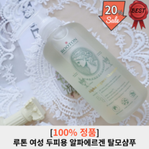 루톤 여성 두피용 알파에르겐 탈모 샴푸500ml 1개 천연 프리미엄 샴푸 여성 머리숱 가르마 탈모 정수리 가느러진 기능성 샴푸, 1개입 200ml