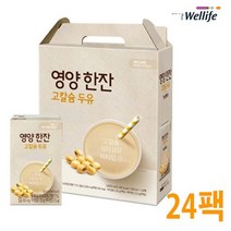 대상웰라이프 뉴케어 영양한잔 고칼슘 두유 150ml*24, 1개, 2세트, 2세트, 1개