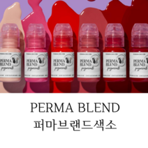 PERMABLEND 퍼마브랜드색소 퍼마색소 퍼마브랜드, FUDGE, 1개