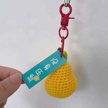 좋은 일이 일어난다 펜던트 수제 diy 소재 가방 크로 셰 뜨개질 양모 직조 감 땅콩 열쇠 선물 인형, 배 펜던트 소재 없음