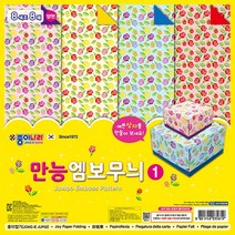종이나라 색종이 종이접기 종이공예, 1개, 2000만능엠보무늬1