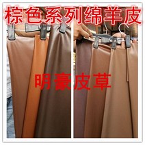 체르마트 가죽 완전방수 프리미엄 DIY 드바스크 머리 양가죽 카멜 브라운 소프트 베지터블 의류 원단 핸드메이드 무스탕, 18-브라운 11제곱피트의 양가죽 1장, 1개