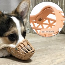 무는 강아지 교육 애견 입마개 짖음 방지 반려견 개 산책 훈련 무는 버릇 소형견 중형견 푸들 말티즈 시바견, 3호