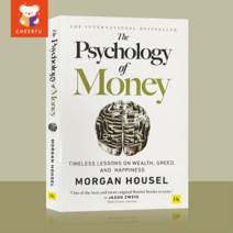 영어원서The Psychology of Money: Timeless Lessons on Wealth Greed and Happiness, The Psychology