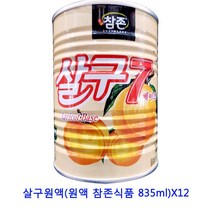 업소용 식자재 살구원액(원액 참존식품 835ml)X12 오렌지주스 오렌지원액 키위원액 코코넛밀크 망고원액 담금주키트 레몬즙 코코넛워터 해독주스 야채주스 파인원액