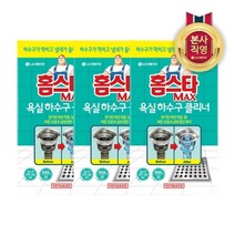 LG생활건강 홈스타 욕실 하수구 클리너 1입 x 3개