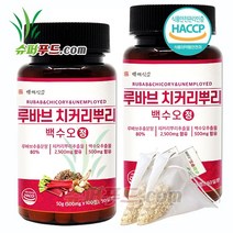 루바브 추출 분말 치커리 뿌리 추출물 백수오추출물 HACCP 식약처 인증 라톤티신 안토시아닌 엽산 칼륨 페놀산 비타민 k 루바브치커리뿌리 백수오 정 + 슈퍼푸드.com 연자육 티백, 2세트, [(500gm x 100정) + 1g]
