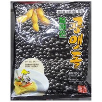 맛있는 검정콩국가루 할매 850g