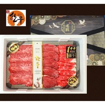 한우1++선물세트 특수부위세트 600g 고기선물세트 명절 설날 추석 이바지 선물용, 1개