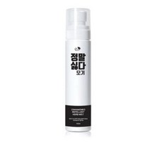 시나몬이오 정말싫다 모기, 20ml, 1개