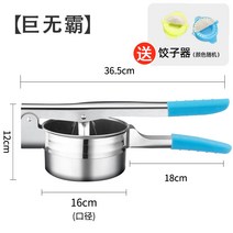 두부짜기 만두 김치 나물 짤순이 이케아 야채 탈수기 야채 먹거리 압착기 먹거리 스테인레스 스틸 압착기 농축 대형 가정용 압착 물 인공물, 익스트림 빅맥-16cm 미끄럼방지 손잡이 3 야채