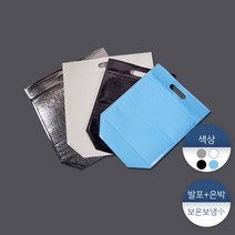 패킹콩 손잡이보온보냉팩 (소), [소량] 1묶음 : 10장, 흰색