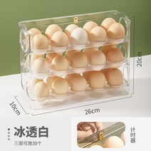 계란트레이 용기 에그 함 정리함 보관 냉장고 차박 서랍형 적층형 심플 공간 옆문수납대, 아이스 투톤【계란 30개까지 가능】