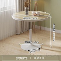 사이드테이블 이동식 높이조절 600 원형테이블, 29. 오크-80-리프팅59-80