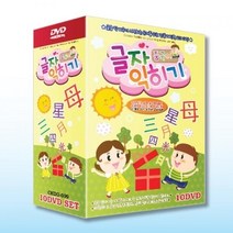 기타 (DVD) 중국어 익히기 [유아 교육 프로그램] 10DVD, 단품