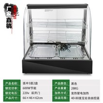 편의점온장고 업소용온장고 핫바 온장고 업소용 보온고 편의점 휴게소, 정부표준배치, 옵션10