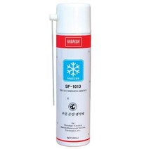 [공구만세]부분 순간냉각제_SF-1013_400ml_(1EA)##*boba1547