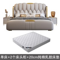 엔틱 킹 퀸사이즈 가죽 침대 프레임 모던이고 더블 고급 원목 침실 이탈리아 G 95, 1800mmx2000mm, 싱글 침대 + 침대 옆 탁자 2개 + 라텍스 매트, 뼈대