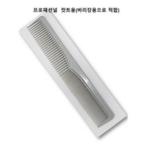 컷트빗