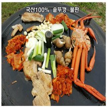 해피코리아 국내산 대형 무쇠 솥뚜껑 37cm 46cm 51cm 65cm 캠핑용 삼겹살 불판 구이팬, 37cm구이팬+길추가됨