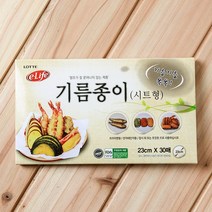 이라이프 쿠킹호일 에어프라이어종이 쿠킹 페이퍼, 본상품