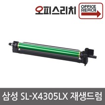 삼성 SL-X4305LX 재생드럼 이미징유닛교체 CLT-R858