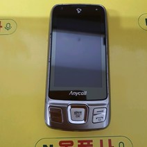 애니콜 슬라이드폰 (sch-w760) sk-1244 피쳐폰 3g폰 공기계폰
