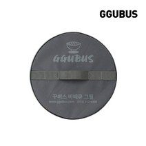 꾸버스 로스터 그릴 전용가방 (그릴 별매)