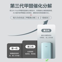 공기살균기 제습기공기청정기 미니 원룸 항알러지 GREE Gree 포름알데히드 헌터 공기청정기는 흡연 실내 가정용 기계 520G/580G를 분해 살균 및 제거합니다., [02] 블루 KJ520G 스탠다드 에디션