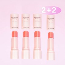 1+1+1+1 [4개] 트윙클라 주름케어 기미케어 광채 멀티밤10g+워터밤10g 교차선택 [ 2세트 구매시 주얼리쿠션 본품 1개 증정 ], 멀티밤 4개