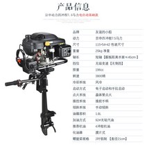 보트 모터 엔진 선박 가솔린 12v 선외 4행정 전기 시동 디젤 해양 추진 프로펠러, G.4행정7.5마력(진기시동 업파운데이션)
