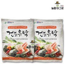 [농팜아그로] 유박비료 2kg 2포 친환경 유기농 텃밭 주말농장 복합비료 혼합 아주까리 유박 토마토 배추 마늘 전용, 건도유박비료2kg(계량수저지급) 2포