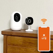 IoT팝 스마트 홈카메라 회전형 고정형, IoT팝 스마트 홈카메라 고정형