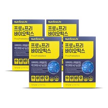 뉴트리원 포스트 바이오틱스 4박스 (4개월분) 유산균 장건강 임영웅 프로바이오틱스, 상세설명 참조, 없음
