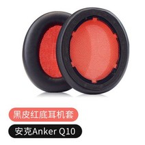 Anker Soundcore Life Q10 Q20 Q30 Q35 헤드폰용 이어 패드 소프트 폼 쿠션 고품질 호환 헤드셋 커버 이어패드 밴드, Q10 black