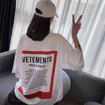 베티멘츠 뒷판 로고 레터링 라벨 반팔